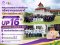 Agri UP, Joins UP 16th Anniversary Check-in Spot Celebration