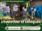 Agri UP Organizes Agriculture Volunteers for the Community Project