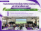 Aggie UP, recently hosted a special lecture entitled International Learning and Research Opportunities.