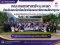 SANR, University of Phayao Welcomes Phayao Pittayakhom Students for a Study Visit
