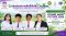 Liv2Bee Team Selected for YOUNG AGRI FUTURE 2026 National Innovation Competition