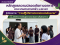 Food Safety Students Gain Hands-On Factory Audit Experience