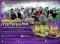 Agri UP Organizes Thai Dessert and Herbal Drink Workshop for Older Adults