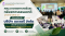 School of Agriculture and Natural Resources Welcomes Naturie Co., Ltd. to Strengthen Student Development Collaboration