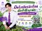คณะเกษตรศาสตร์และทรัพยากรธรรมชาติ ม.พะเยา เปิดรับสมัครนักเรียนเข้าศึกษาต่อระดับปริญญาตรี โควตาคณะ ประจำปีการศึกษา 2570 ตั้งแต่วันที่ 1 ตุลาคม 2569  8 มกราคม 2570