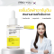 Pro You Alpha Arbutin Pineapple Plus Serum (30ml)