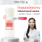 Pro You Soothing Rose Tonic (100ml)
