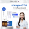 PRO YOU  M Vita Whitening Ampoule 8mlx10 Bottles