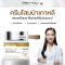 Pro You Ginseng Nutrition cream (60g)