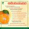 The benefits of vitamin C