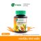 Khaolaor Curmin 500 Plus Turmeric with Black Pepper 100 Capsules/Bottle