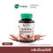 Khaolaor Lingzhi Plus Reishi Mushroom Extract L-Ascorbic Acid (Vitamin C) 60 Tablets/Bottle