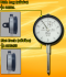 Dial Indicators Long Stroke Type Range 0 - 30mm