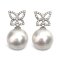 Approx. 12.0 mm, White South Sea Pearl, Butterfly Diamond Dangle Pearl Stud Earrings