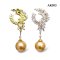 Approx. 13.0 mm, Gold South Sea Pearl, "Jewelry of The Royal Family: Princes Kate Middleton" Dangle Pearl Stud Earrings