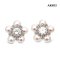 Approx. 5.5 mm up, AK Pearl, Pearl Star Stud Earrings