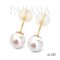 8.2 mm and 8.3 mm, Hanamomo, Akoya Pearl, Stud Pearl Earrings