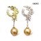 Approx. 13.0 mm, Gold South Sea Pearl, "Jewelry of The Royal Family: Princes Kate Middleton" Dangle Pearl Stud Earrings
