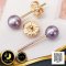 ต่างหู Stud ติดหูไข่มุก Freshwater Pearl สีม่วง / 5.8.65