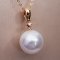 Approx. 12.53 mm, South Sea Pearl, Solitaire Pearl Pendant with Chain Necklace