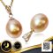 (ไม่รวมสร้อย) จี้ไข่มุกเม็ดเดี่ยว ไข่มุก South Sea Pearl สีทอง Light - Middle Gold / 12.8.65