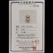 (PSL) (Amami Oshima) Approx. 12.5 mm, Aurora Chakin, Single Loose Pearl