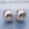 (PSL) Approx. 8.2 mm, Aurora Tennyo, Pair Loose Pearl