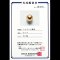 (PSL) Approx. 15.0 mm, Amami - Ohshima, Aurora Chakin, South Sea Pearl, Single Loose Pearl