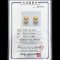 (PSL) (Amami Oshima) Approx. 12.0 mm, Aurora Moon Rainbow, Pair Pearl