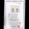 (PSL) (Amami Oshima) Approx. 12.0 mm, Aurora Moon Rainbow, Pair Pearl