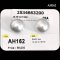 (GIA) 12.70 x 12.42 mm and 12.74 x 12.68 mm, Swan Lot, White South Sea Pearl, Pair Pearl