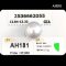 (GIA) 13.33x12.84 mm, White South Sea Pearl, Single Loose Pearl