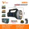 YG-1510 Solarcell LED Laser