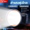 ไฟฉายคาดหัวรุ่นใหม่ วัสดุอะลูมิเนียม (แสงขาว / แสงเหลือง) YG-5006