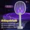 Mosquito swatter  2in1 USB charging YG-6098