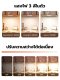 โคมไฟแม่เหล็ก YG-3034