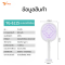 2-in-1 Foldable Mosquito Swatter & Trap YG-6115