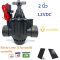 โซลินอยวาล์วพลาสติก 12VDC  2 " 0.4Amp ไม่รวม Adaptor