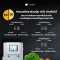 เครื่อผสมปุ๋ยน้ำ EC Controller  หน้าจอสัมผัส Modela Touch Fertilizer EC Controller