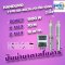 Handuro 4SC16 ส่งสูง70 เมตร ระบบ 110 Vdc ขนาด1500W ท่อส่ง 2 นิ้ว