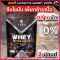 VERA WHEY PROTEIN ISOLATE รสช็อกโกแลต