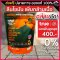 Mountain Rock Whey (เวย์ลดไขมัน)