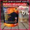 Mountain Rock Whey (เวย์ลดไขมัน)