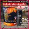 Mountain Rock Whey (เวย์ลดไขมัน)