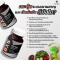 BX5 L-Carnitine ช่วยเผาผลาญไขมัน ไม่มีคาเฟอีน  30 แคปซูล