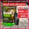 Bulk Pro Whey (เวย์เพิ่มน้ำหนัก)