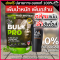 Bulk Pro Whey (เวย์เพิ่มน้ำหนัก)
