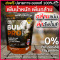 Bulk Pro Plus (เวย์เพิ่มน้ำหนัก)