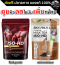 Whey Protein Isolate ISO-HD by sixpaxlab เวย์โปรตีนสำหรับสายลีน รสชานมไต้หวัน โปรตีนสูง 30g