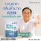 Nutri Whey Protein เวย์โปรตีนสุขภาพ สำหรับผู้สูงวัย แคลเซียมสูง